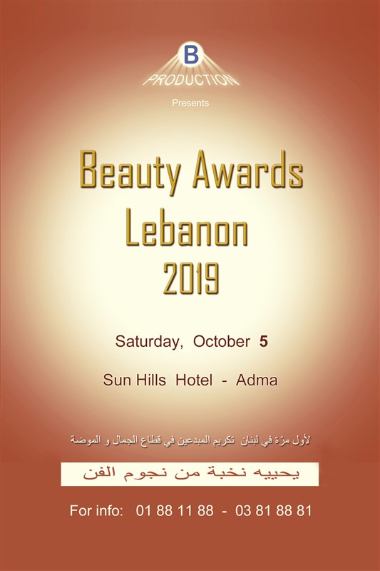 Beauty Awards Lebanon 2019